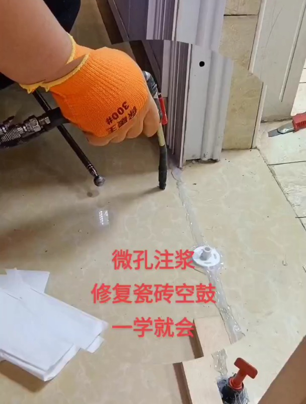 地板砖空鼓如何修复(地板砖空鼓修复行不行呀)