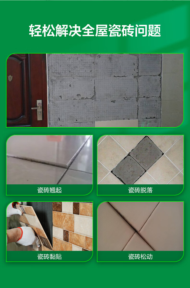 墙砖脱落修补方法(墙砖脱落修补方法有哪些)