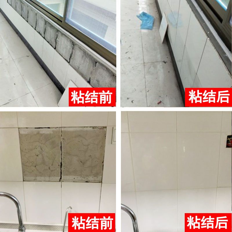 墙砖空鼓维修费用怎么算(墙砖空鼓维修费用怎么算出来的) 墙砖空鼓维修费用怎么算(墙砖空鼓维修费用怎么算出来的)