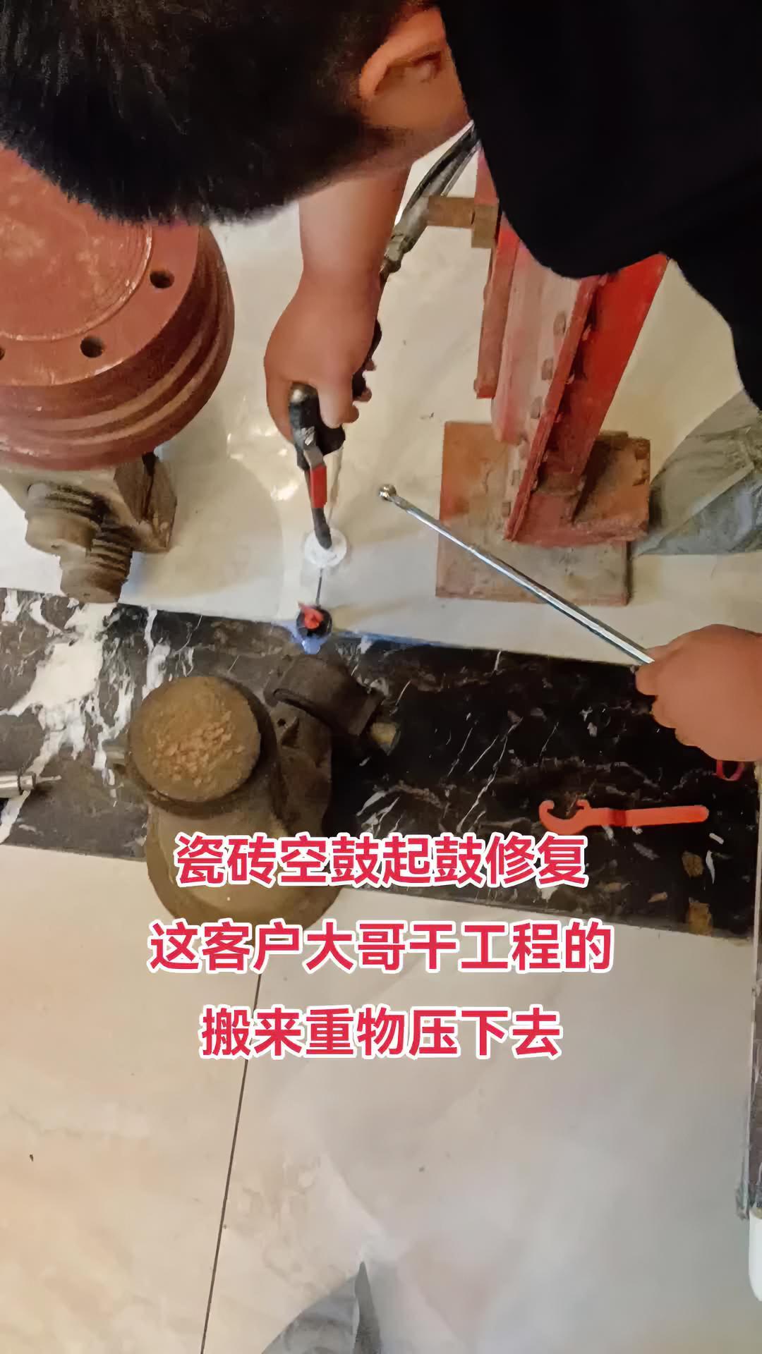 墙面瓷砖翘起来了修复视频大全(墙面瓷砖翘起来了修复视频大全图解)