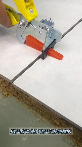 墙砖翘起来了怎么修复视频教程图片下载(墙砖翘起来了怎么修复视频教程图片下载软件)