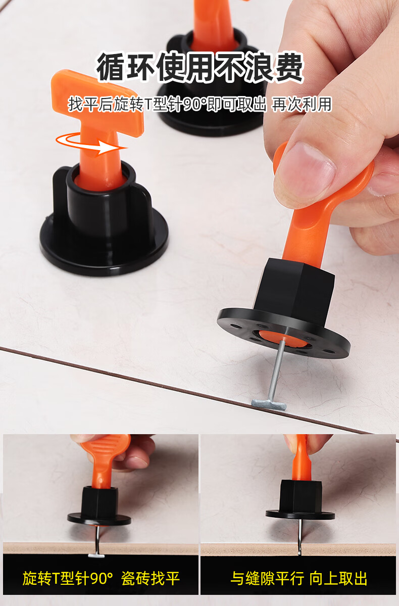 墙砖找平器的使用方法视频教程下载(墙砖找平器的使用方法视频教程下载大全)