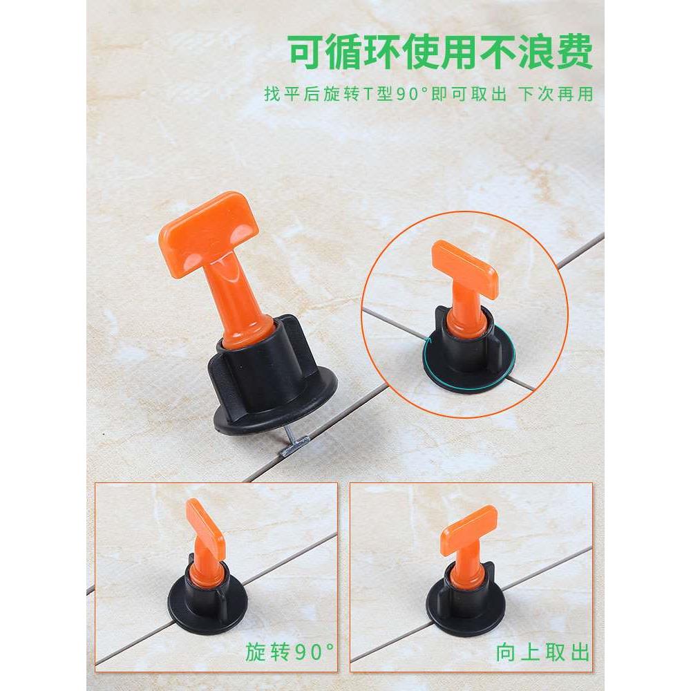 墙砖找平器怎么取出来视频(瓷砖找平器怎么取出来 教程)