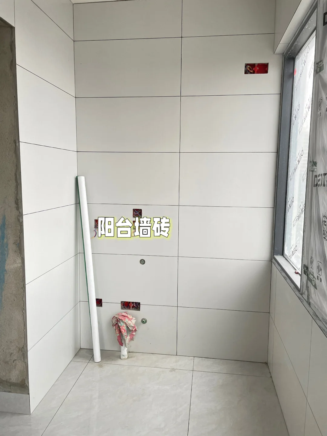 墙砖怎么更换一块(墙砖换新怎么拆除快)