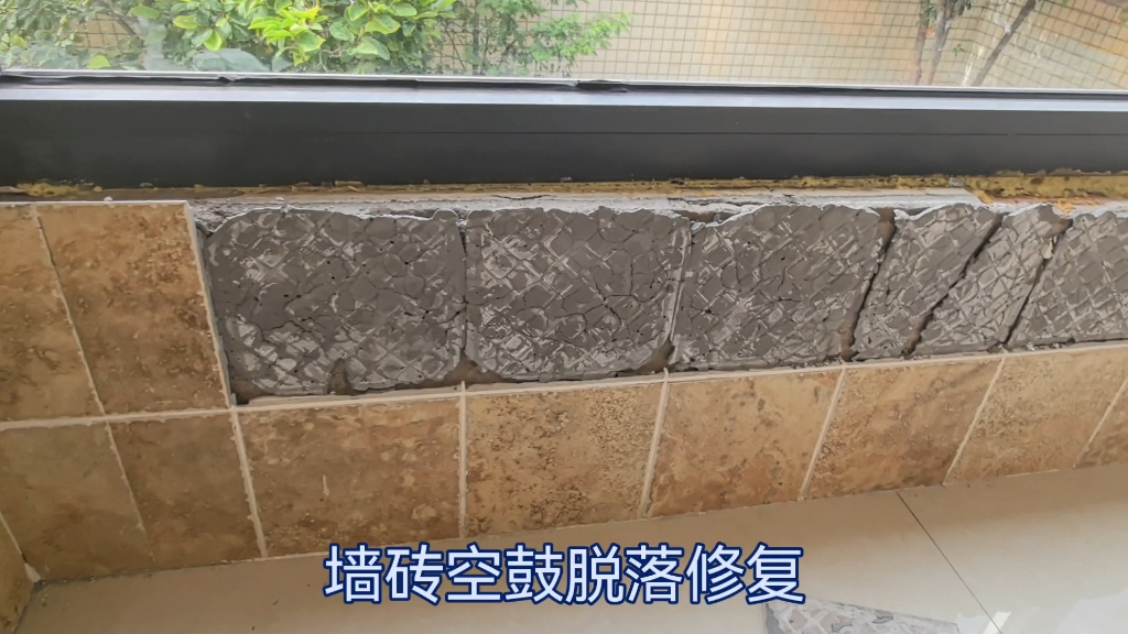 墙砖空鼓怎么修(墙砖空鼓怎么修复视频教程)