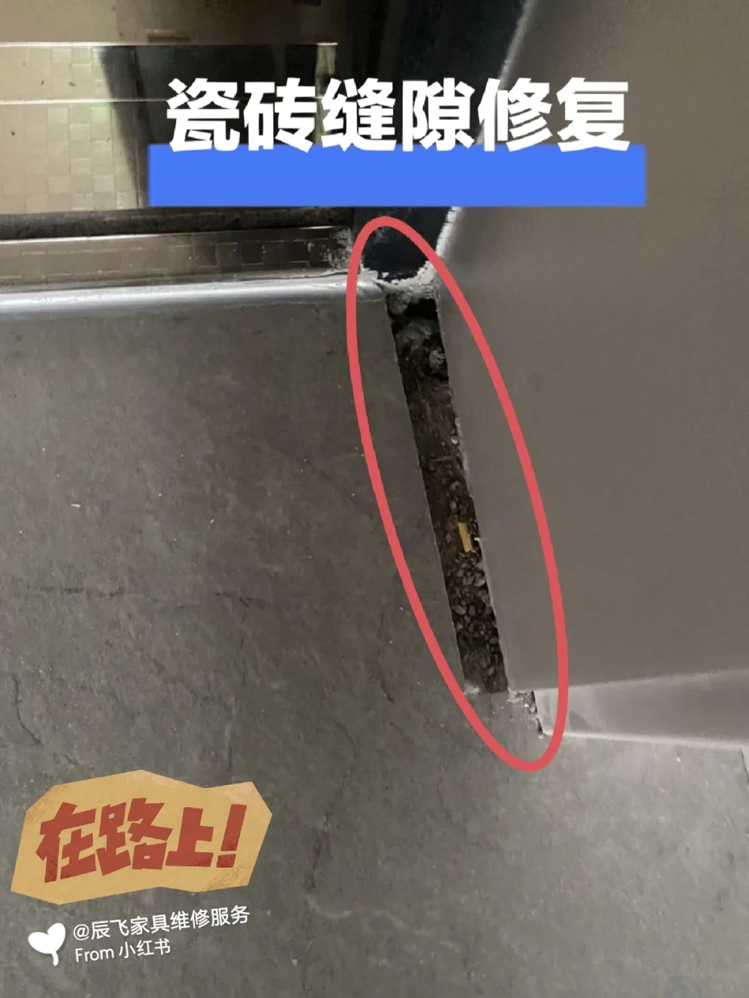墙面瓷砖坏了怎么修补(墙面瓷砖坏了怎么修补好)