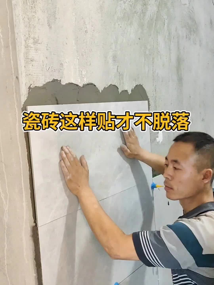 墙体瓷砖脱离怎么修复(墙体瓷砖脱离怎么修复视频) 墙体瓷砖脱离怎么修复(墙体瓷砖脱离怎么修复视频)