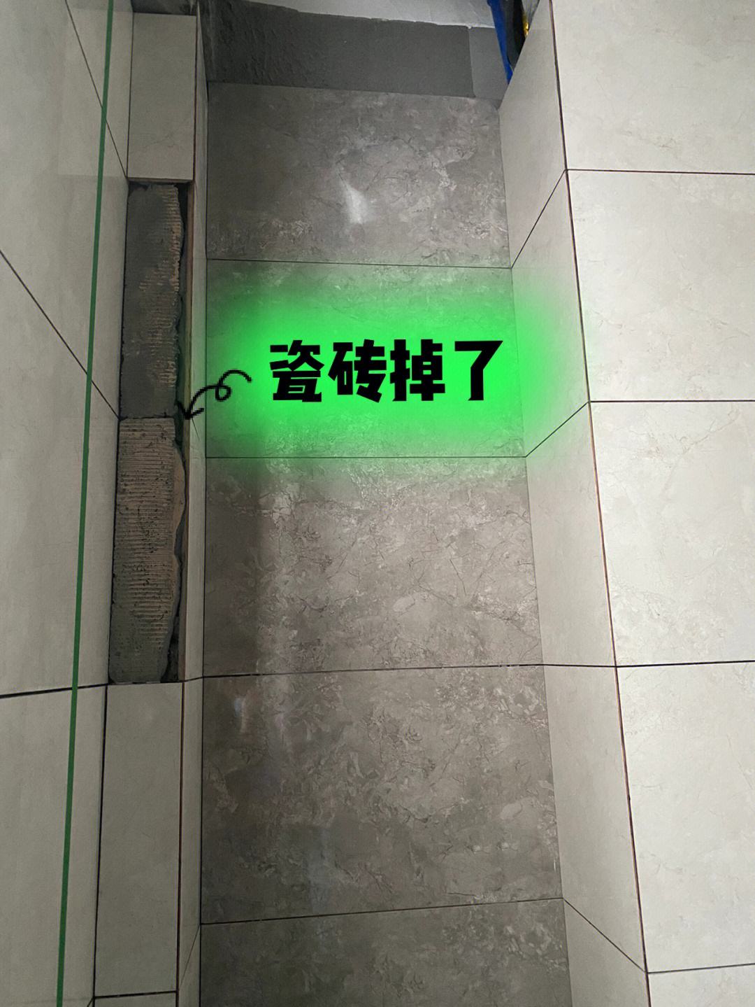 瓷砖坏了怎么处理掉(瓷砖坏了怎么处理掉呢) 瓷砖坏了怎么处理掉(瓷砖坏了怎么处理掉呢)