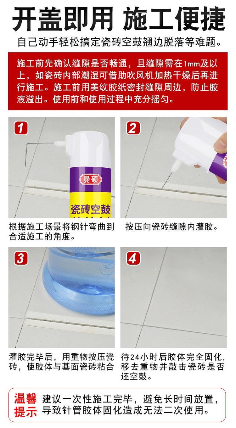 墙砖翘起来了怎么修复呢视频(墙砖翘起来了怎么修复呢视频教程) 墙砖翘起来了怎么修复呢视频(墙砖翘起来了怎么修复呢视频教程)