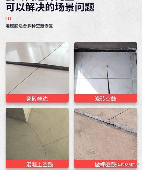 瓷砖空鼓用瓷砖胶粘可以吗有毒吗(瓷砖空鼓用瓷砖胶粘可以吗有毒吗视频) 瓷砖空鼓用瓷砖胶粘可以吗有毒吗(瓷砖空鼓用瓷砖胶粘可以吗有毒吗视频)