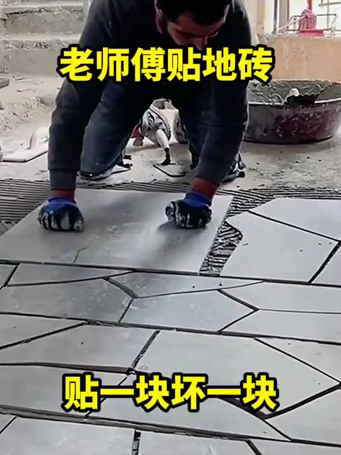 地砖师傅(地砖师傅一天贴几平方) 地砖师傅(地砖师傅一天贴几平方)