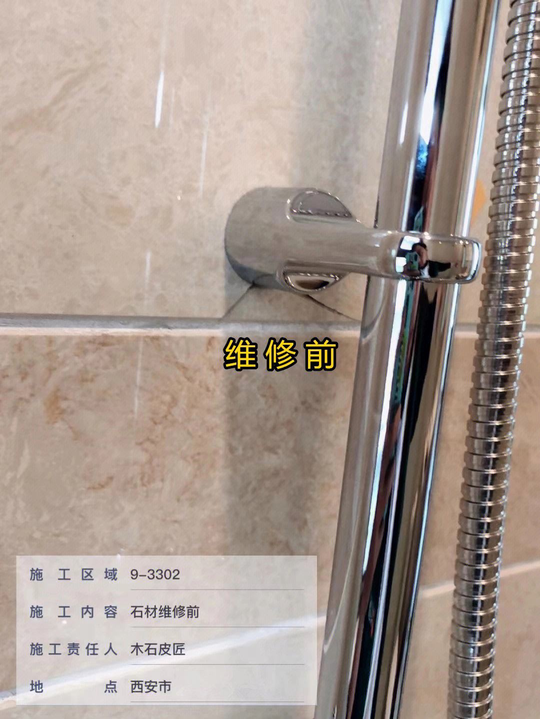 瓷砖烂了怎么修复视频讲解(瓷砖烂了一小块怎么修补漂亮)