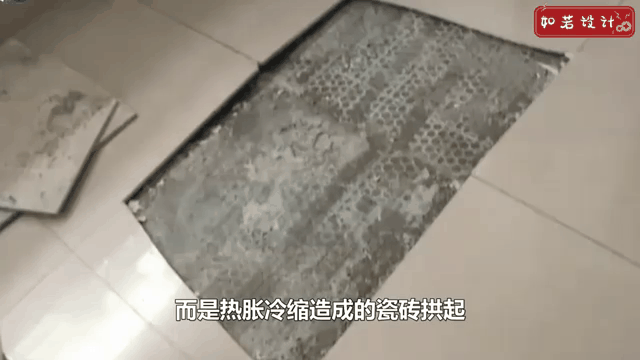 瓷砖空鼓注胶骗局(瓷砖空鼓胶注射方法视频) 瓷砖空鼓注胶骗局(瓷砖空鼓胶注射方法视频)