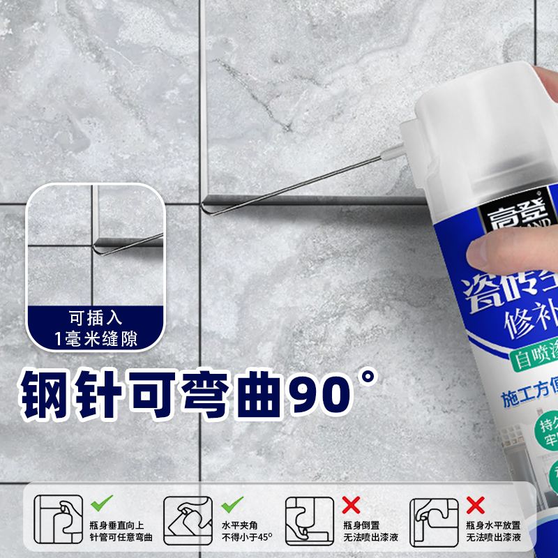 瓷砖空鼓修补胶是智商税吗(地砖空鼓修复胶水哪个品牌好?)