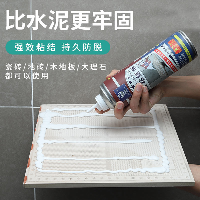 瓷砖空鼓专用胶有毒吗安全吗(瓷砖空鼓专用胶有毒吗安全吗视频)