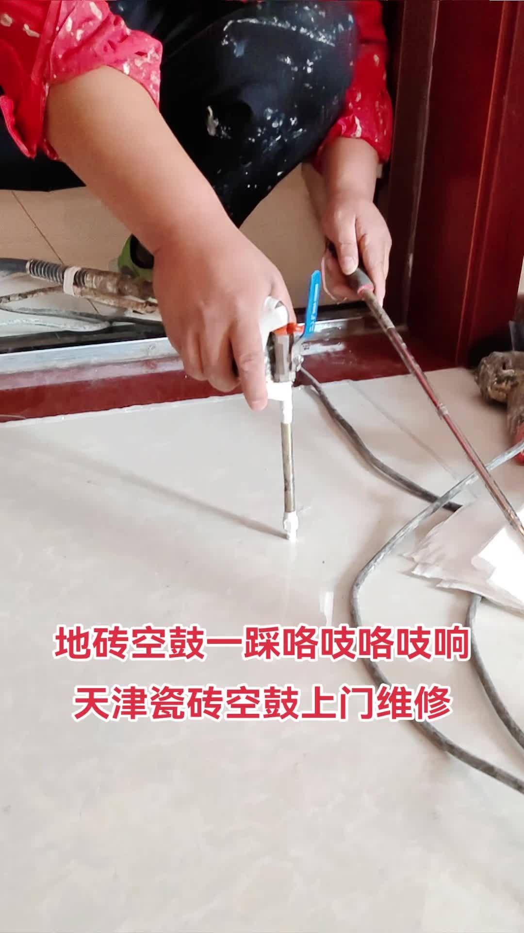 墙砖找平器施工视频教程图片(墙砖找平器施工视频教程图片下载)