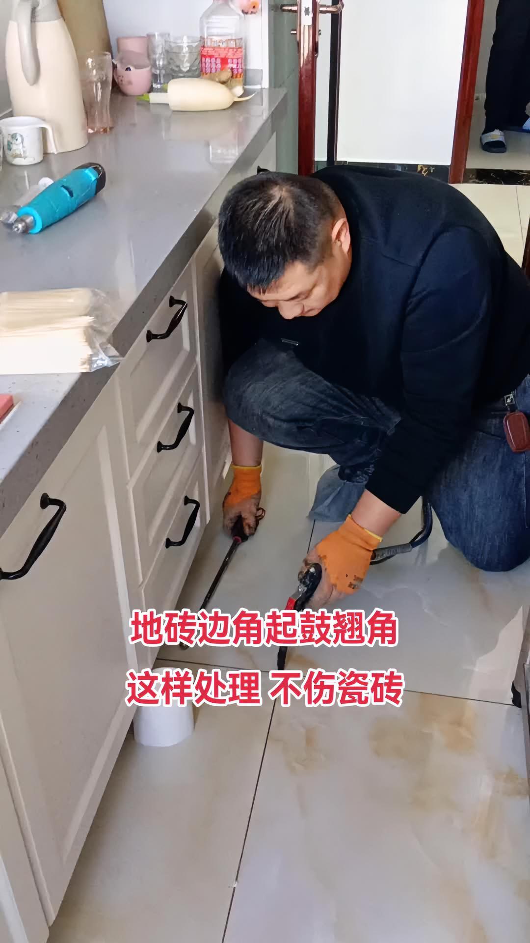 地砖空鼓翘起修复方法图解(地砖空鼓翘起修复方法图解视频)